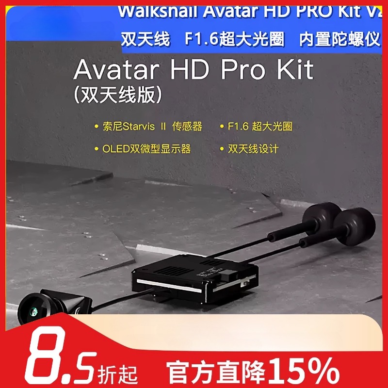 Jouet télécommande Walksnail A - Walksnail Avatar Hd Kit V2 32Gb avis et prix